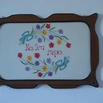 Anevalousa House Dom wakacyjny Moutsoúna