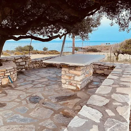 Holiday home Anevalousa House *